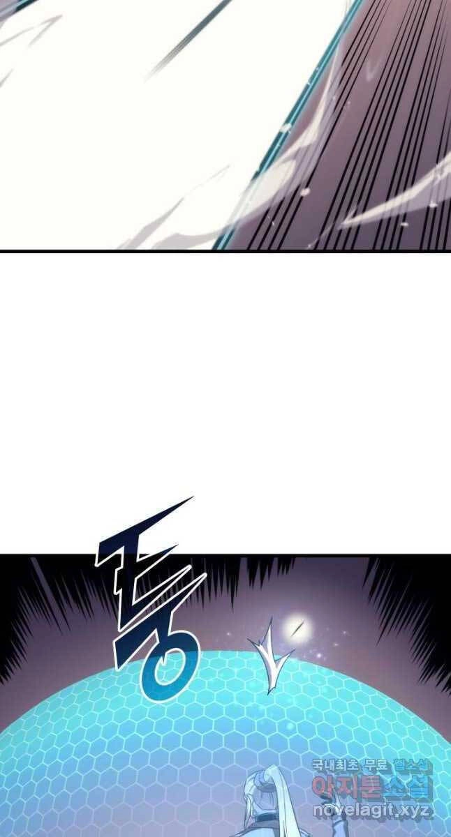 Sự Trở Lại Của Pháp Sư Vĩ Đại Sau 4000 Năm Chapter 175 - 39