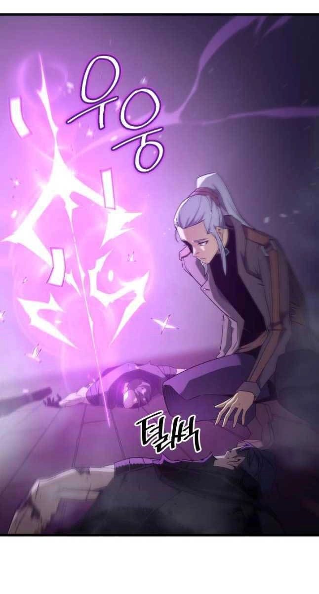 Sự Trở Lại Của Pháp Sư Vĩ Đại Sau 4000 Năm Chapter 175 - 56