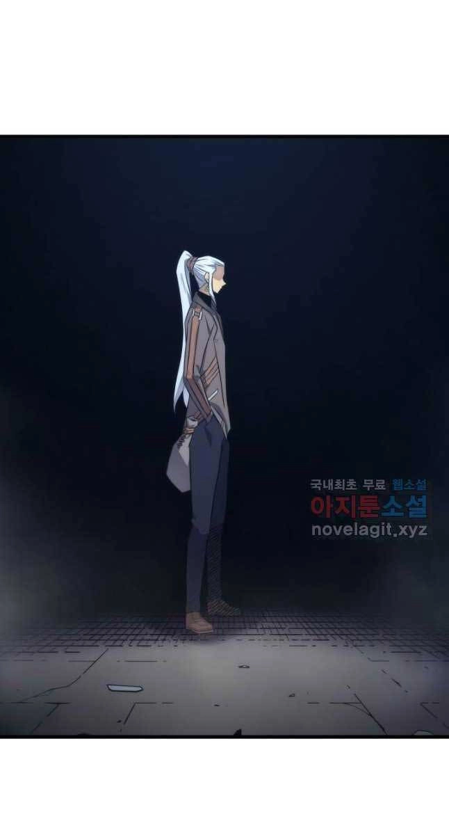 Sự Trở Lại Của Pháp Sư Vĩ Đại Sau 4000 Năm Chapter 176 - 26