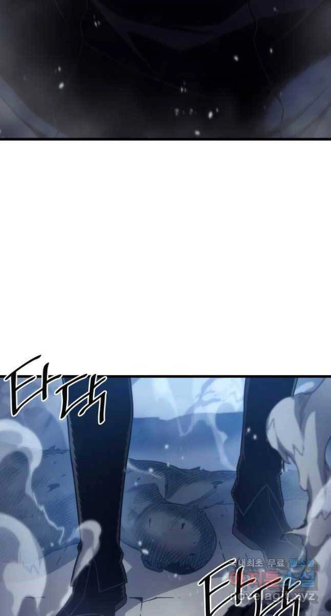 Sự Trở Lại Của Pháp Sư Vĩ Đại Sau 4000 Năm Chapter 176 - 39