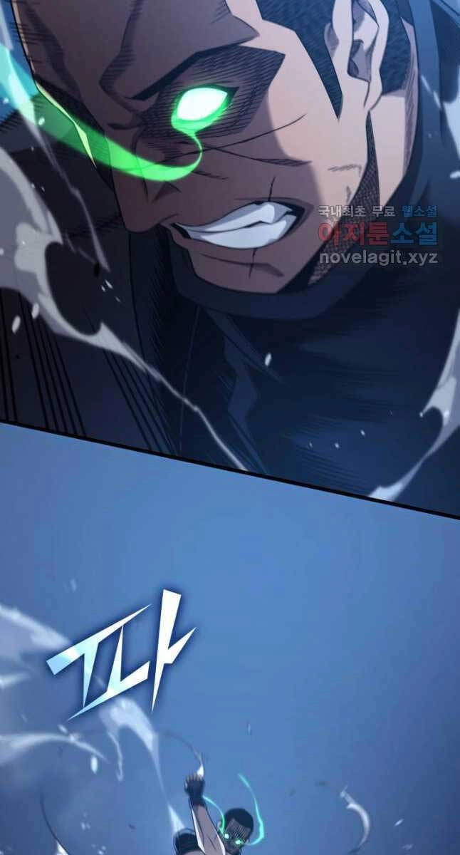 Sự Trở Lại Của Pháp Sư Vĩ Đại Sau 4000 Năm Chapter 176 - 43