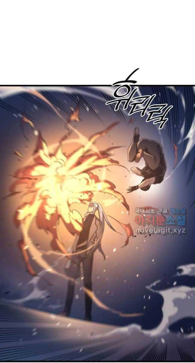 Sự Trở Lại Của Pháp Sư Vĩ Đại Sau 4000 Năm Chapter 176 - 46