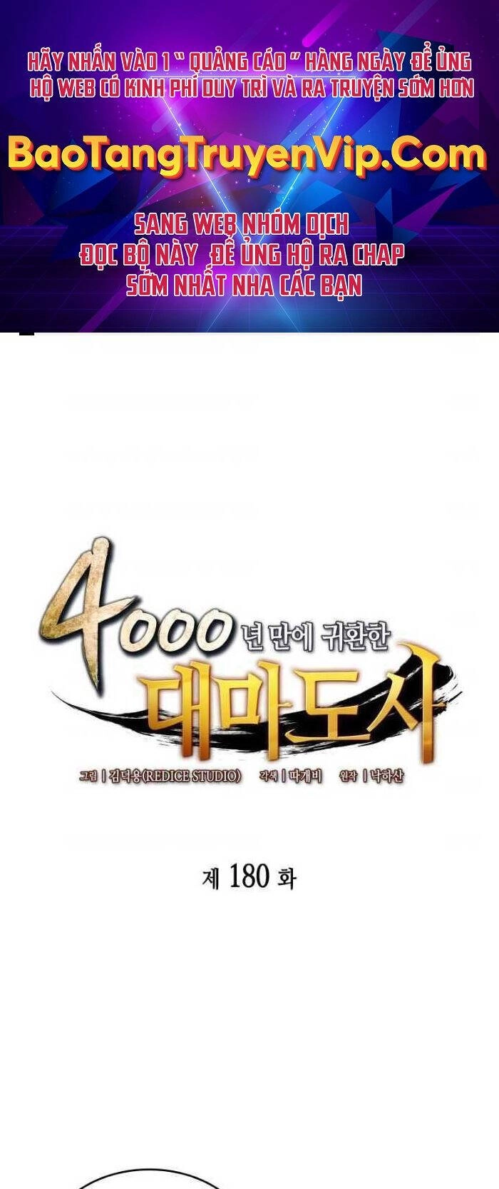 Sự Trở Lại Của Pháp Sư Vĩ Đại Sau 4000 Năm Chapter 180 - 1