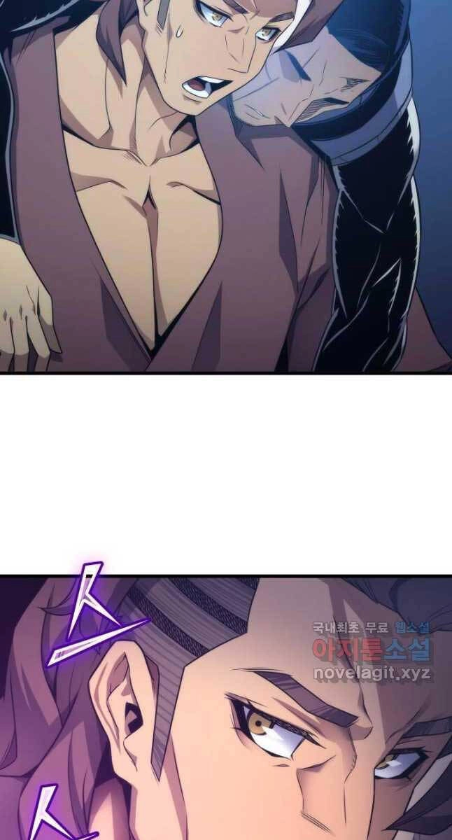 Sự Trở Lại Của Pháp Sư Vĩ Đại Sau 4000 Năm Chapter 180 - 12