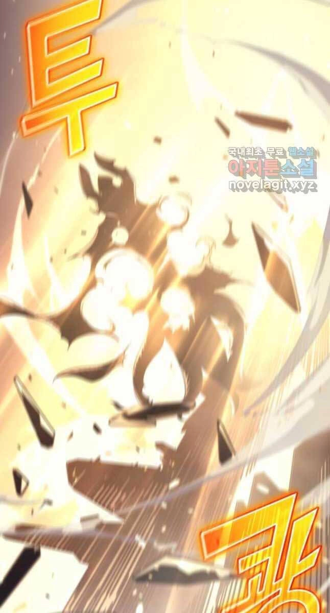 Sự Trở Lại Của Pháp Sư Vĩ Đại Sau 4000 Năm Chapter 181 - 38