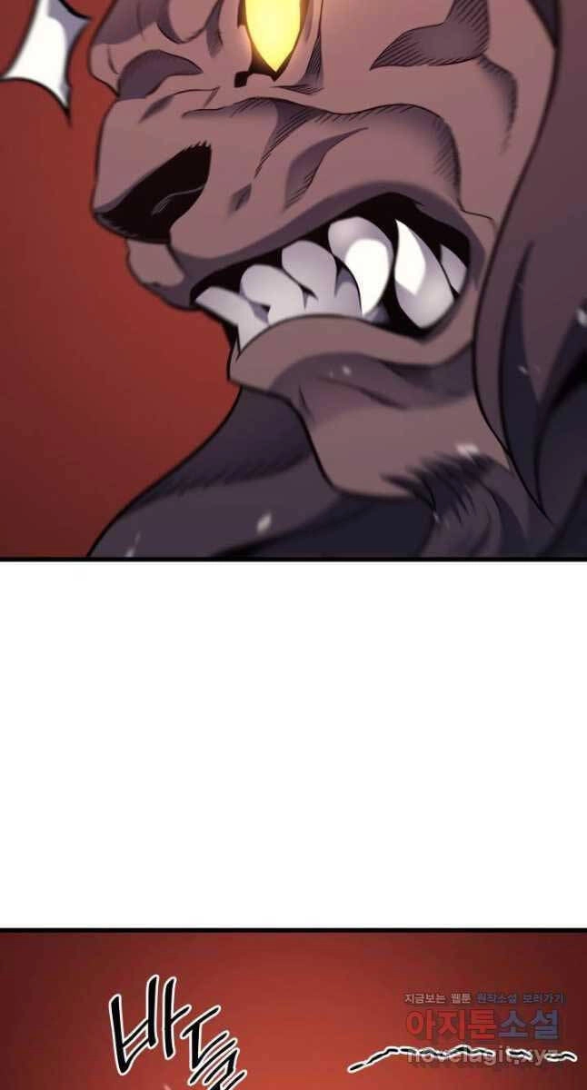 Sự Trở Lại Của Pháp Sư Vĩ Đại Sau 4000 Năm Chapter 182 - 20