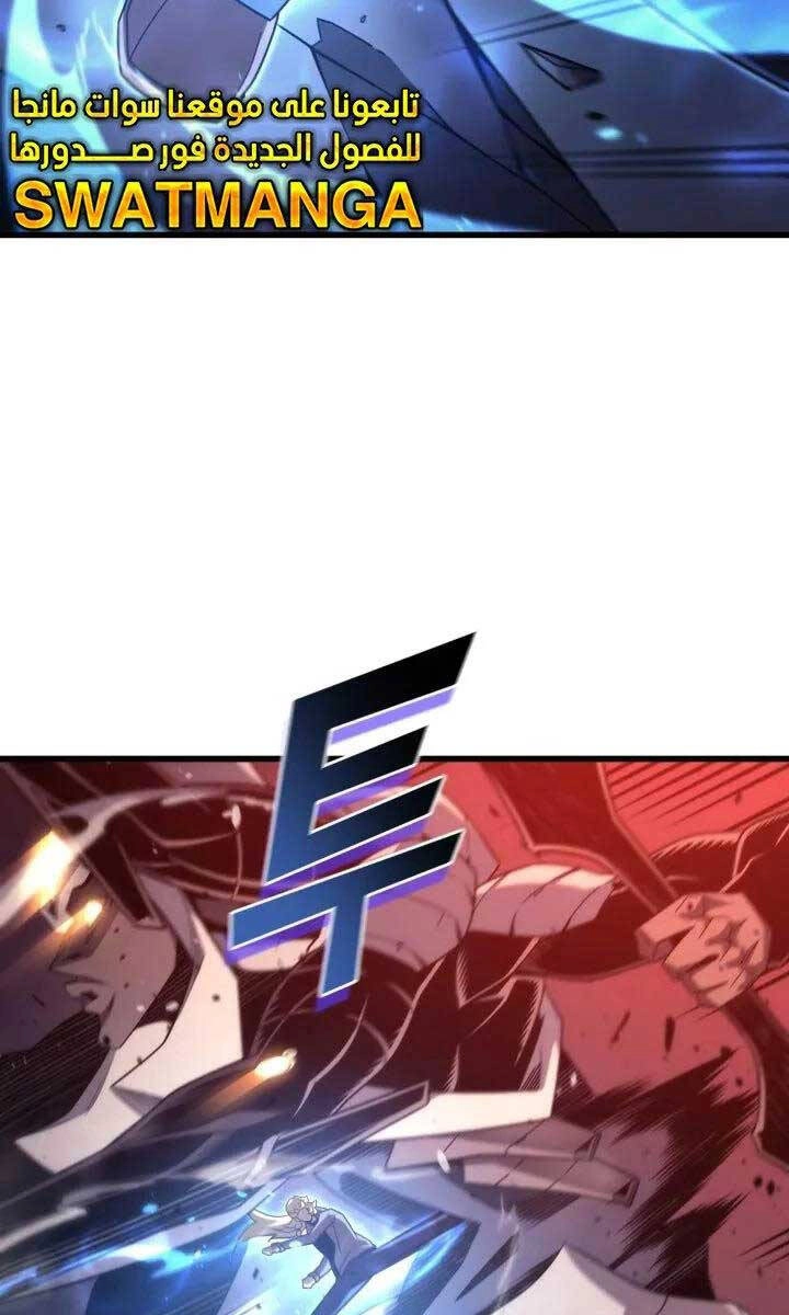 Sự Trở Lại Của Pháp Sư Vĩ Đại Sau 4000 Năm Chapter 185 - 6