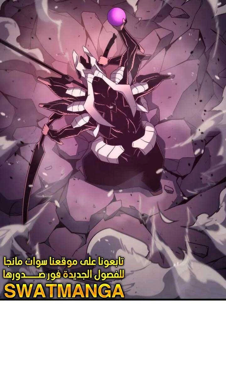 Sự Trở Lại Của Pháp Sư Vĩ Đại Sau 4000 Năm Chapter 185 - 25