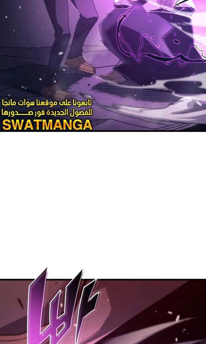 Sự Trở Lại Của Pháp Sư Vĩ Đại Sau 4000 Năm Chapter 185 - 41