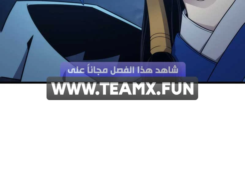 Sự Trở Lại Của Pháp Sư Vĩ Đại Sau 4000 Năm Chapter 189 - 51