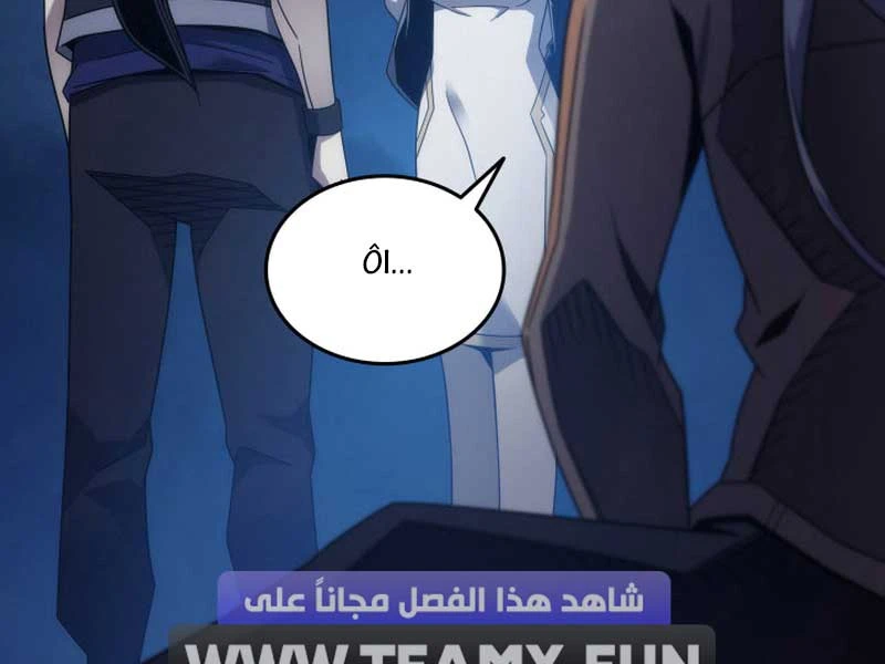 Sự Trở Lại Của Pháp Sư Vĩ Đại Sau 4000 Năm Chapter 189 - 98