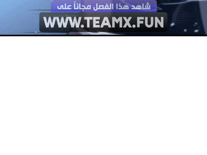 Sự Trở Lại Của Pháp Sư Vĩ Đại Sau 4000 Năm Chapter 189 - 148