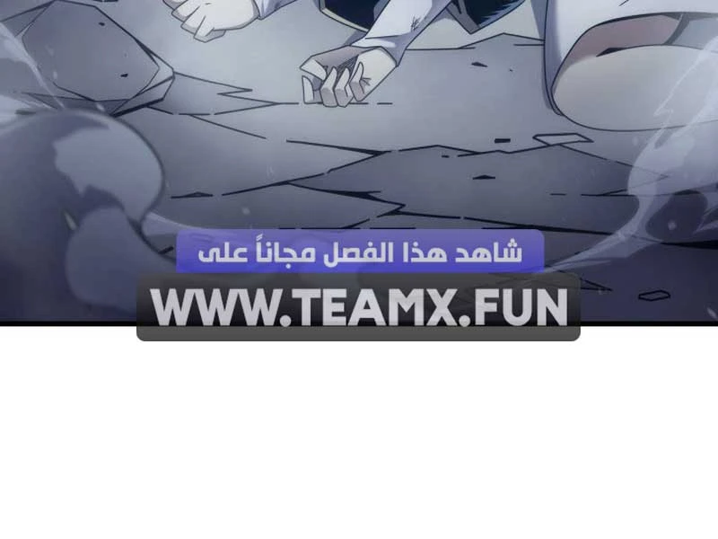 Sự Trở Lại Của Pháp Sư Vĩ Đại Sau 4000 Năm Chapter 189 - 174