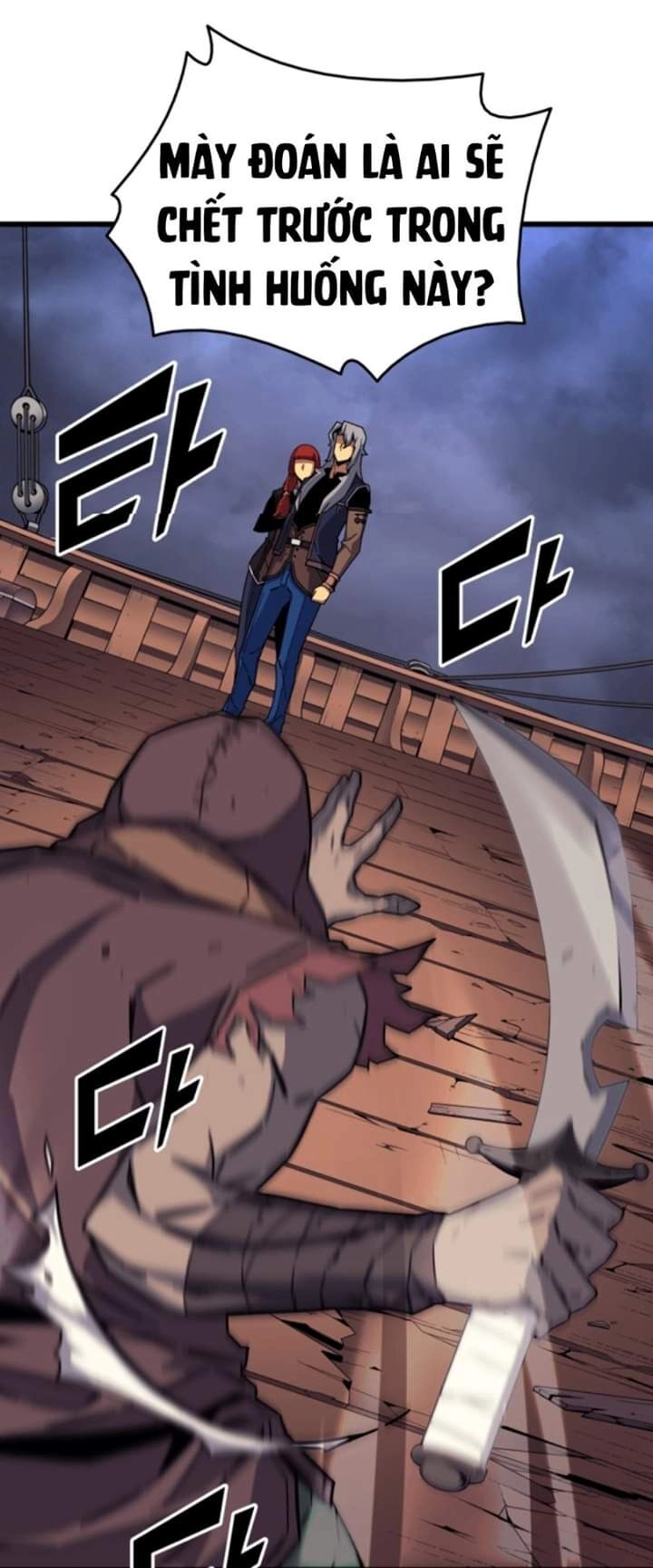 Sự Trở Lại Của Pháp Sư Vĩ Đại Sau 4000 Năm Chapter 14 - 55