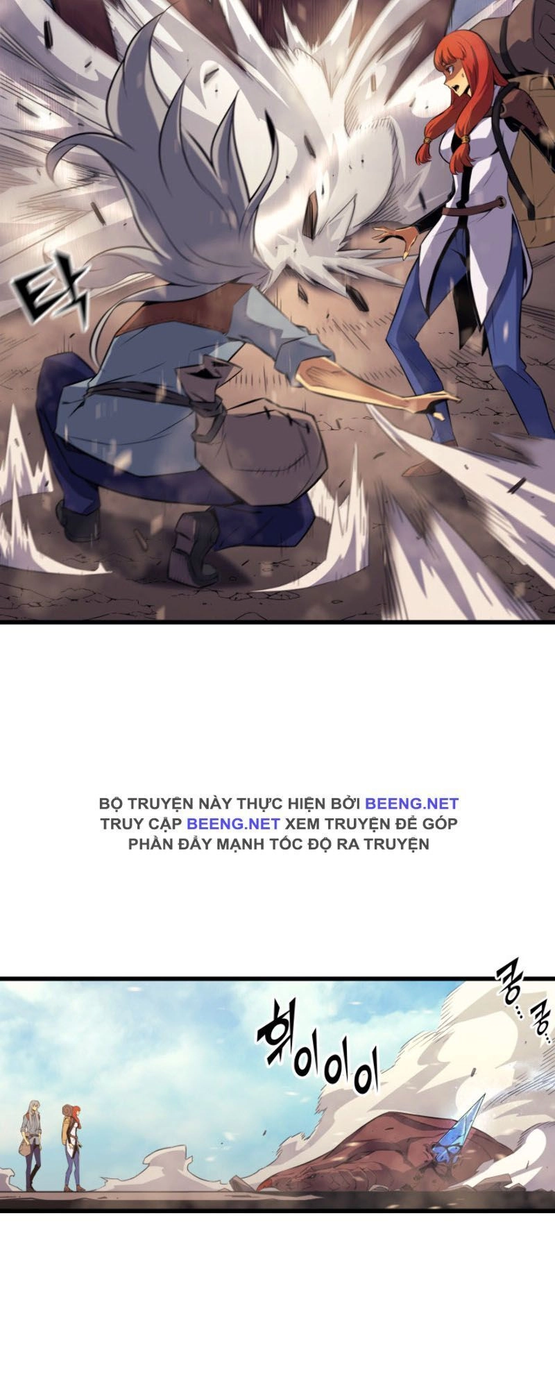 Sự Trở Lại Của Pháp Sư Vĩ Đại Sau 4000 Năm Chapter 32 - 11