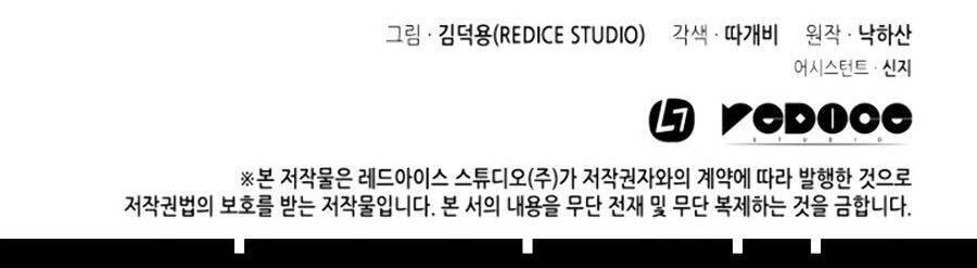 Sự Trở Lại Của Pháp Sư Vĩ Đại Sau 4000 Năm Chapter 72 - 100