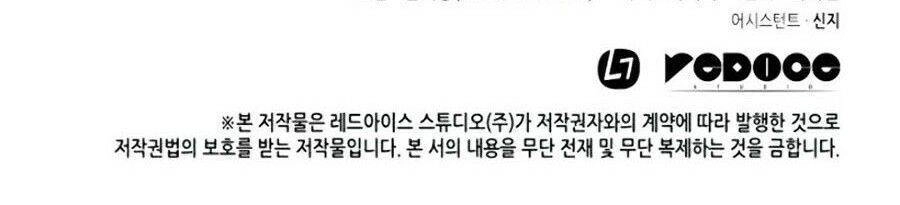 Sự Trở Lại Của Pháp Sư Vĩ Đại Sau 4000 Năm Chapter 77 - 100