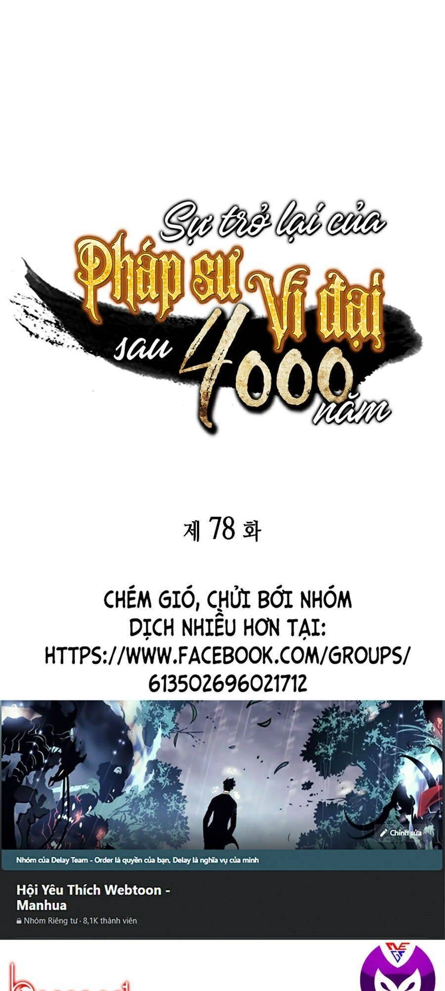 Sự Trở Lại Của Pháp Sư Vĩ Đại Sau 4000 Năm Chapter 78 - 1