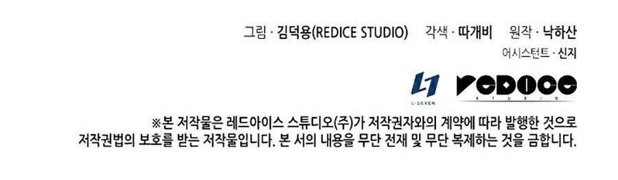 Sự Trở Lại Của Pháp Sư Vĩ Đại Sau 4000 Năm Chapter 94 - 98