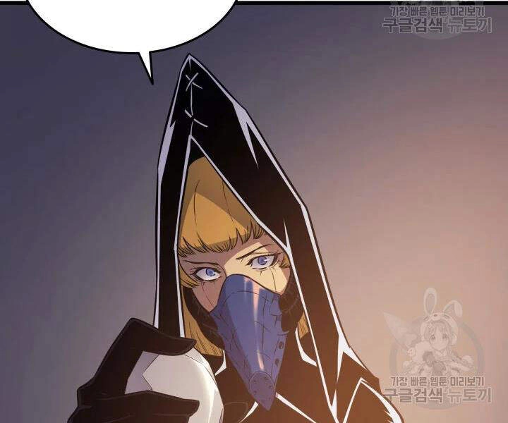 Sự Trở Lại Của Pháp Sư Vĩ Đại Sau 4000 Năm Chapter 99 - 40