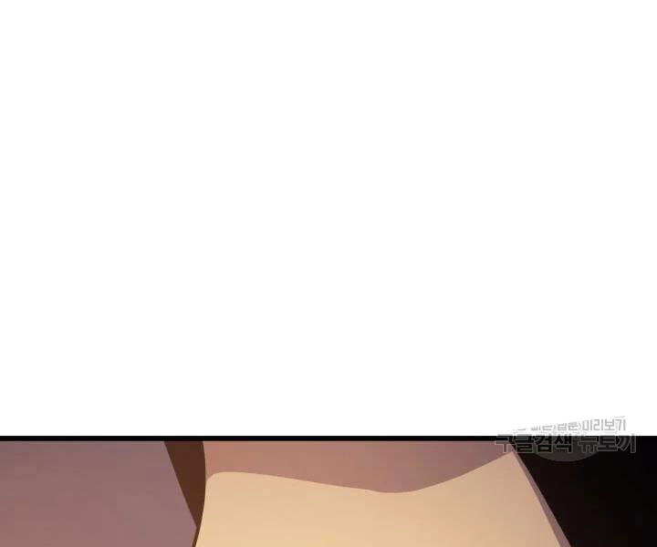 Sự Trở Lại Của Pháp Sư Vĩ Đại Sau 4000 Năm Chapter 99 - 48