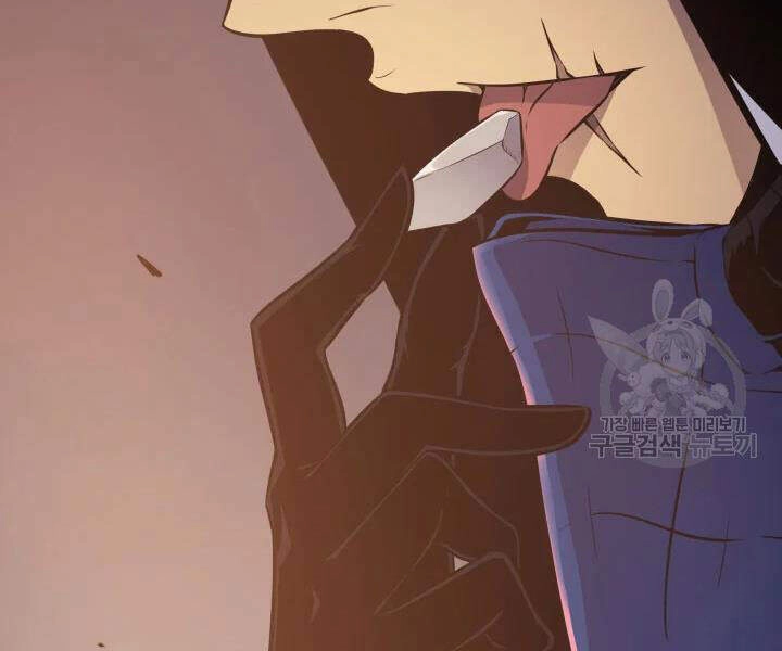 Sự Trở Lại Của Pháp Sư Vĩ Đại Sau 4000 Năm Chapter 99 - 49