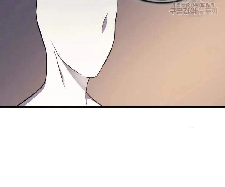 Sự Trở Lại Của Pháp Sư Vĩ Đại Sau 4000 Năm Chapter 99 - 153