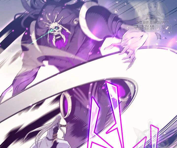 Sự Trở Lại Của Pháp Sư Vĩ Đại Sau 4000 Năm Chapter 103 - 6