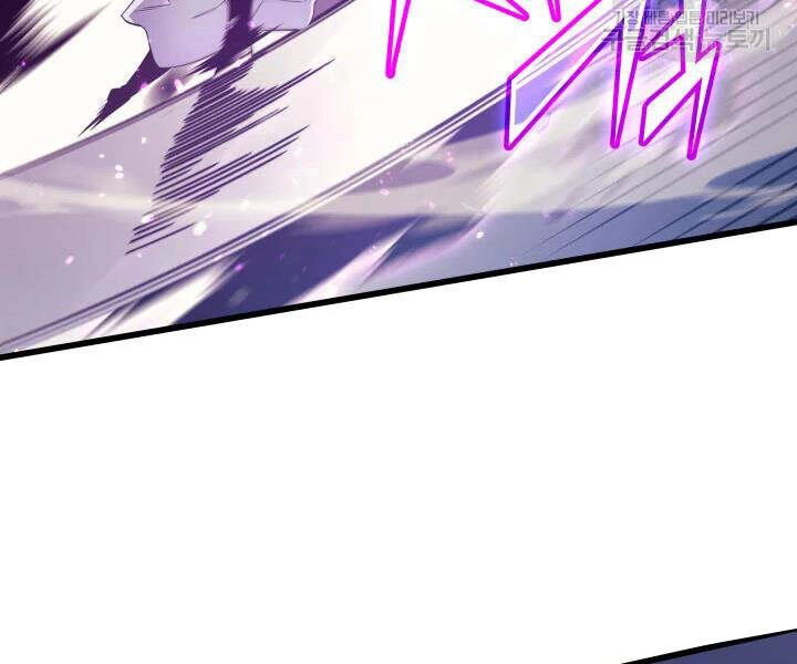 Sự Trở Lại Của Pháp Sư Vĩ Đại Sau 4000 Năm Chapter 103 - 7