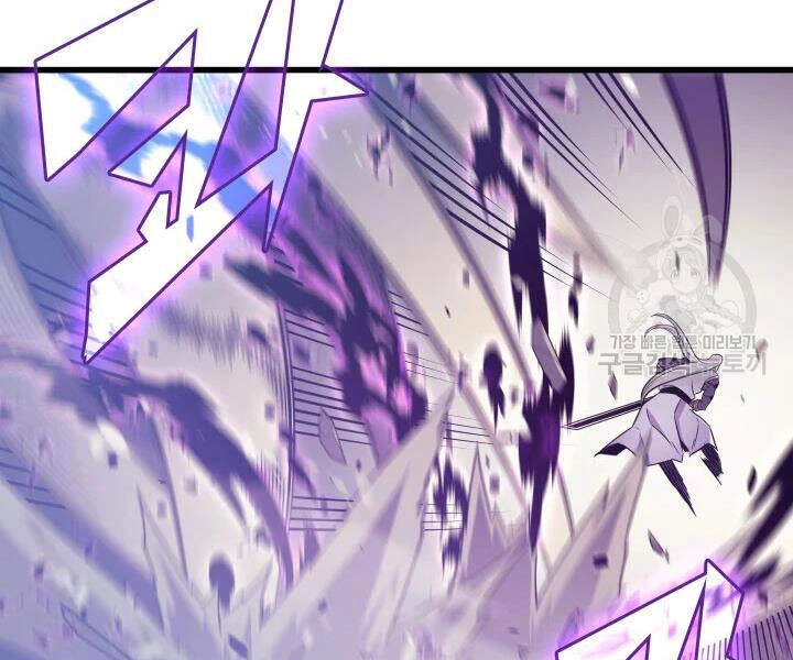 Sự Trở Lại Của Pháp Sư Vĩ Đại Sau 4000 Năm Chapter 103 - 13