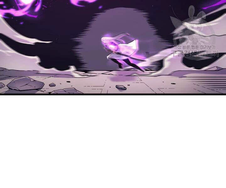 Sự Trở Lại Của Pháp Sư Vĩ Đại Sau 4000 Năm Chapter 103 - 34