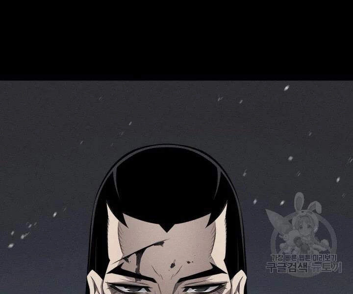 Sự Trở Lại Của Pháp Sư Vĩ Đại Sau 4000 Năm Chapter 103 - 70