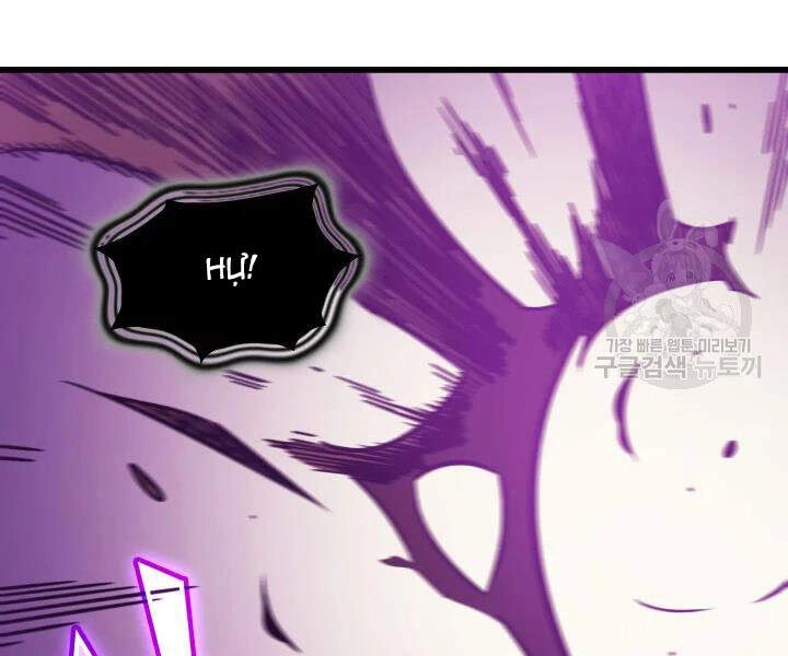 Sự Trở Lại Của Pháp Sư Vĩ Đại Sau 4000 Năm Chapter 103 - 91