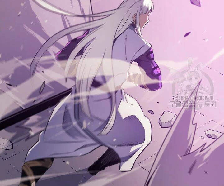 Sự Trở Lại Của Pháp Sư Vĩ Đại Sau 4000 Năm Chapter 103 - 98