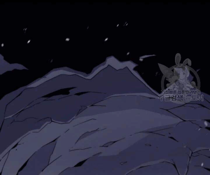 Sự Trở Lại Của Pháp Sư Vĩ Đại Sau 4000 Năm Chapter 103 - 110