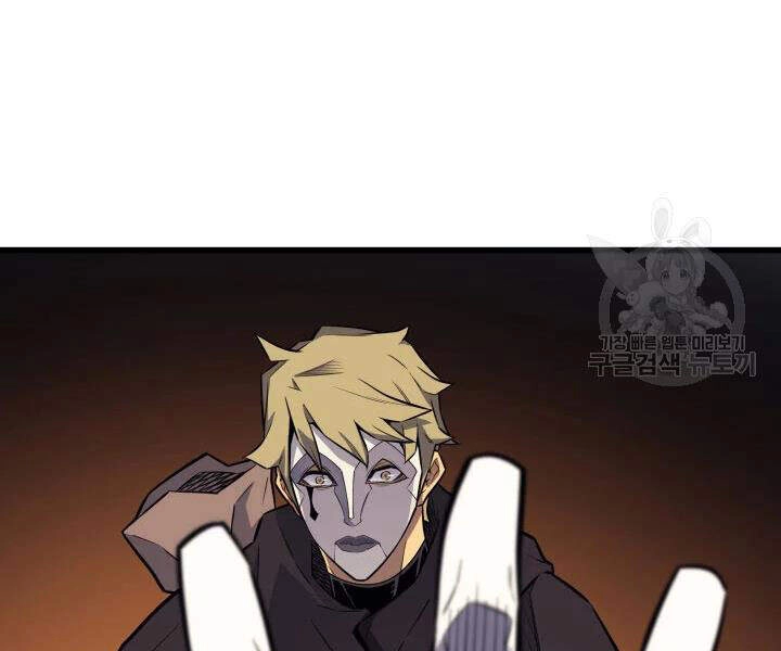 Sự Trở Lại Của Pháp Sư Vĩ Đại Sau 4000 Năm Chapter 103 - 122