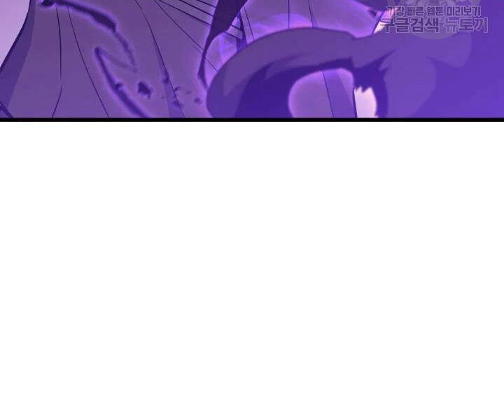 Sự Trở Lại Của Pháp Sư Vĩ Đại Sau 4000 Năm Chapter 103 - 131