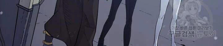 Sự Trở Lại Của Pháp Sư Vĩ Đại Sau 4000 Năm Chapter 103 - 161