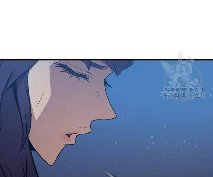 Sự Trở Lại Của Pháp Sư Vĩ Đại Sau 4000 Năm Chapter 103 - 172