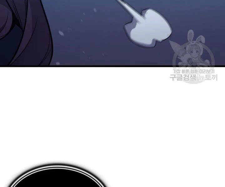 Sự Trở Lại Của Pháp Sư Vĩ Đại Sau 4000 Năm Chapter 103 - 173