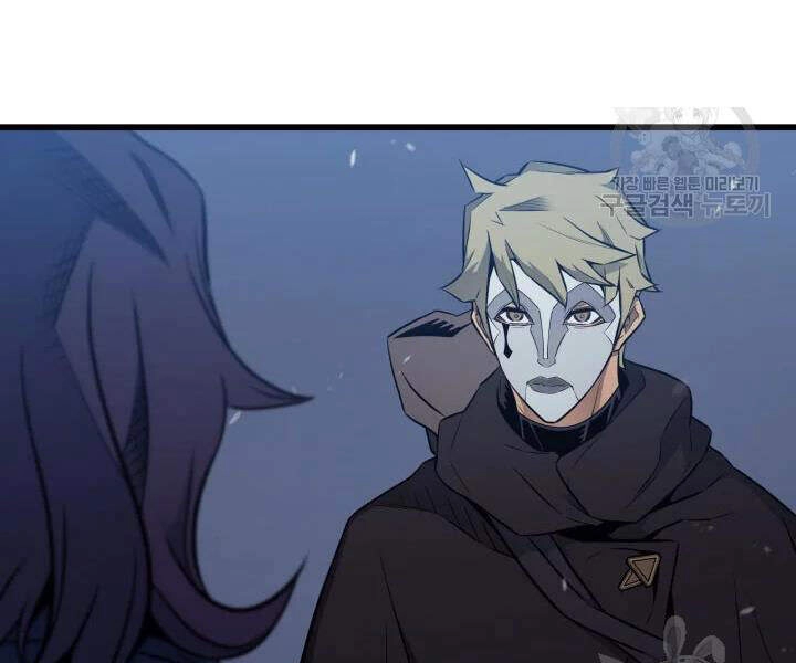 Sự Trở Lại Của Pháp Sư Vĩ Đại Sau 4000 Năm Chapter 104 - 5