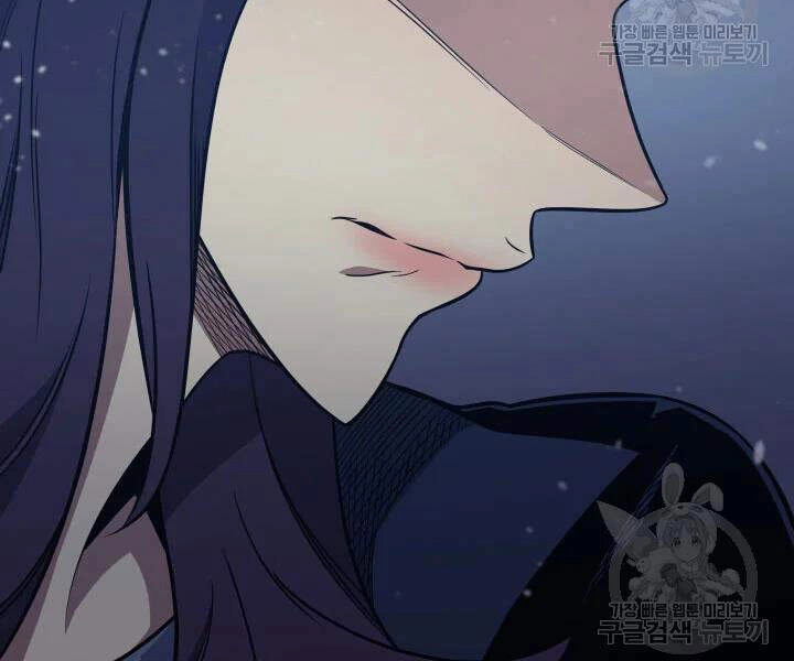 Sự Trở Lại Của Pháp Sư Vĩ Đại Sau 4000 Năm Chapter 104 - 18