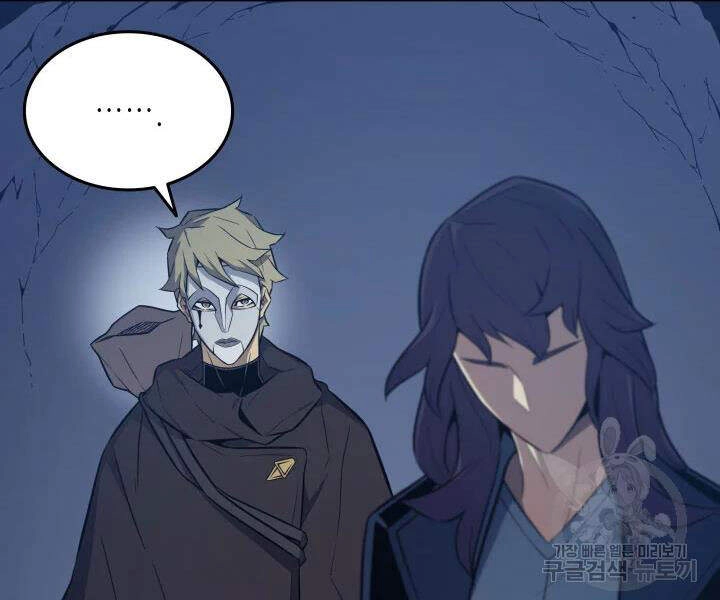 Sự Trở Lại Của Pháp Sư Vĩ Đại Sau 4000 Năm Chapter 104 - 20