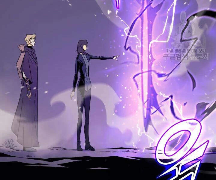 Sự Trở Lại Của Pháp Sư Vĩ Đại Sau 4000 Năm Chapter 104 - 24