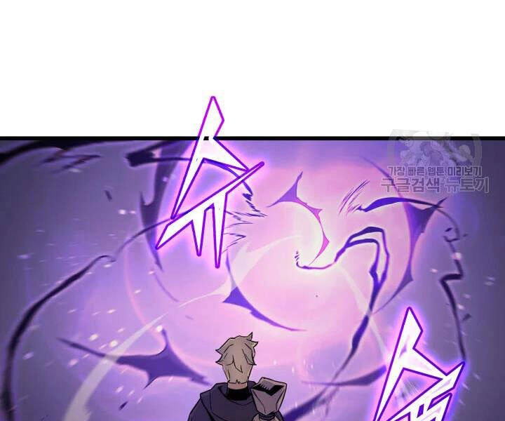 Sự Trở Lại Của Pháp Sư Vĩ Đại Sau 4000 Năm Chapter 104 - 28