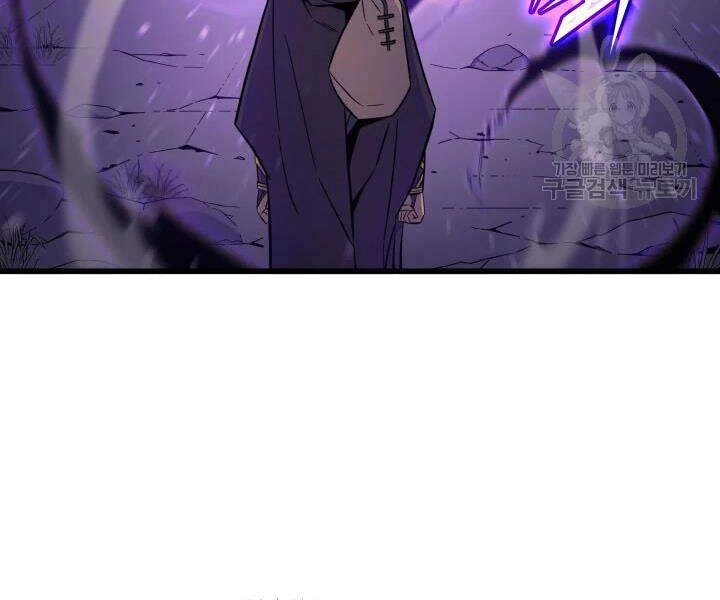 Sự Trở Lại Của Pháp Sư Vĩ Đại Sau 4000 Năm Chapter 104 - 29