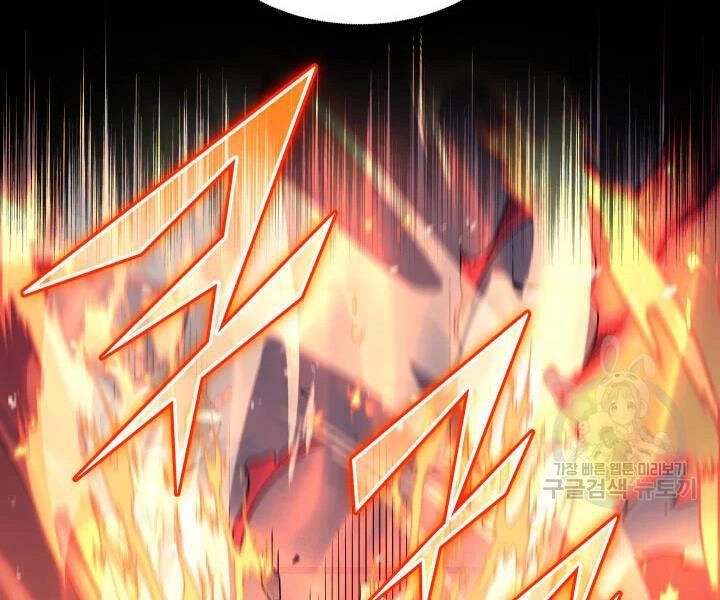 Sự Trở Lại Của Pháp Sư Vĩ Đại Sau 4000 Năm Chapter 104 - 32