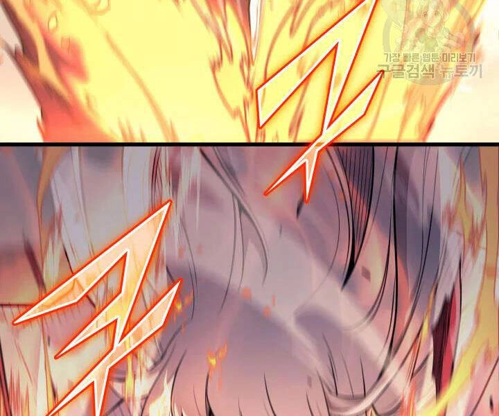 Sự Trở Lại Của Pháp Sư Vĩ Đại Sau 4000 Năm Chapter 104 - 34