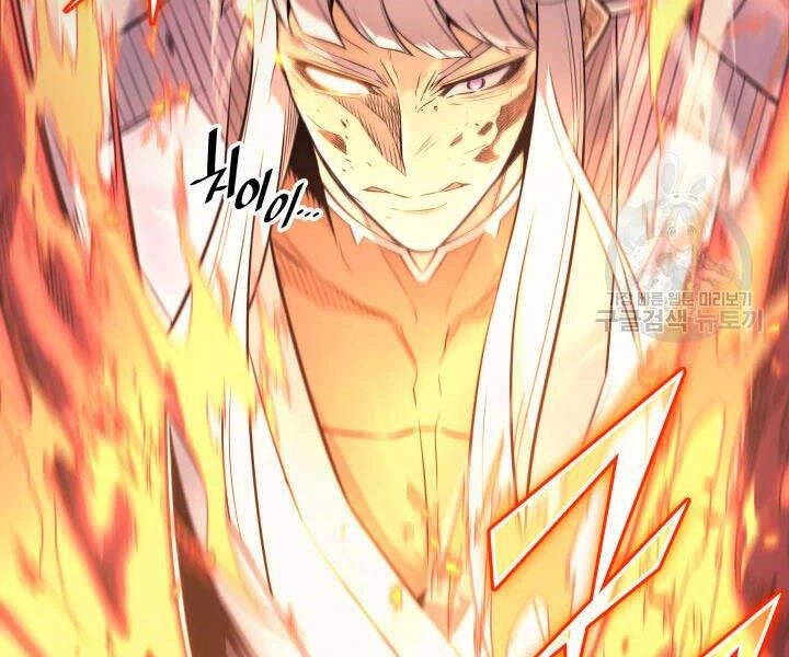 Sự Trở Lại Của Pháp Sư Vĩ Đại Sau 4000 Năm Chapter 104 - 35