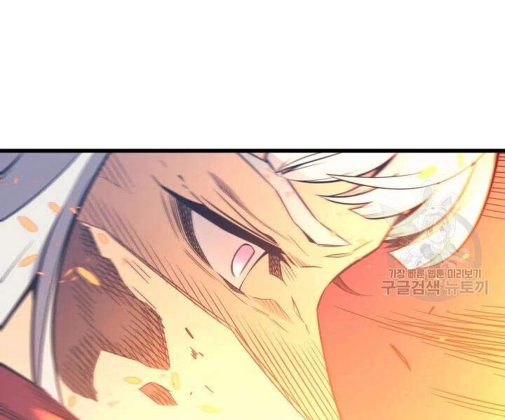 Sự Trở Lại Của Pháp Sư Vĩ Đại Sau 4000 Năm Chapter 104 - 44